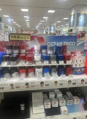 日本委托代买ocean trico男士造型发泥发蜡持久定型哑光自然蓬松