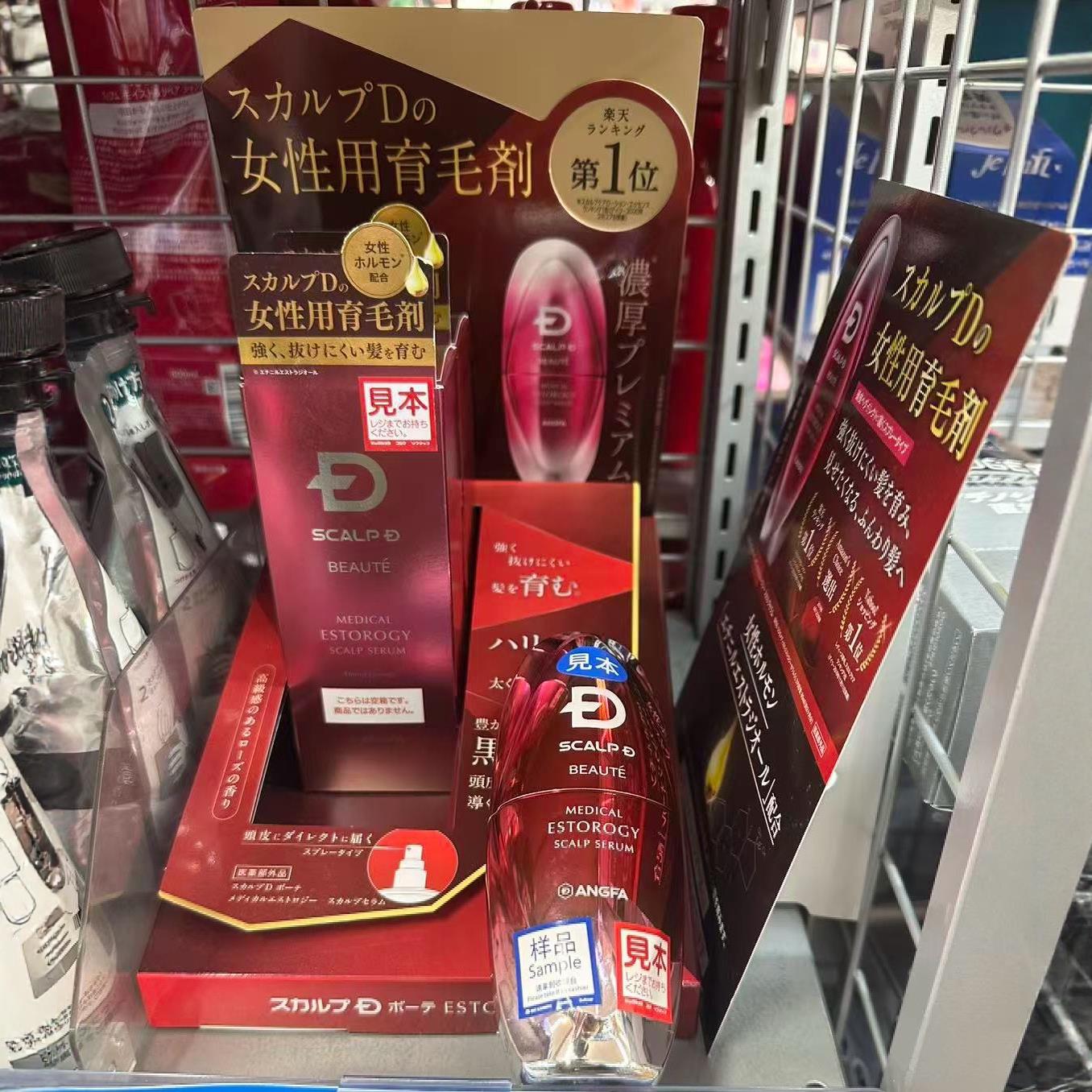 日本委托代买ANGFA昂法红腰子精华喷雾头皮护理密发养发液