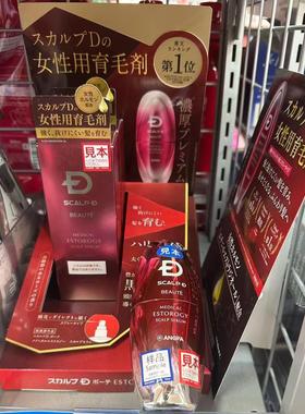 日本委托代买ANGFA昂法红腰子精华喷雾头皮护理密发养发液