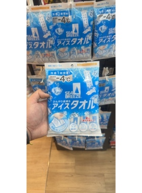 日本委托代买SEABREEZE清凉湿巾全身用冷感湿巾解暑冰感提神降温