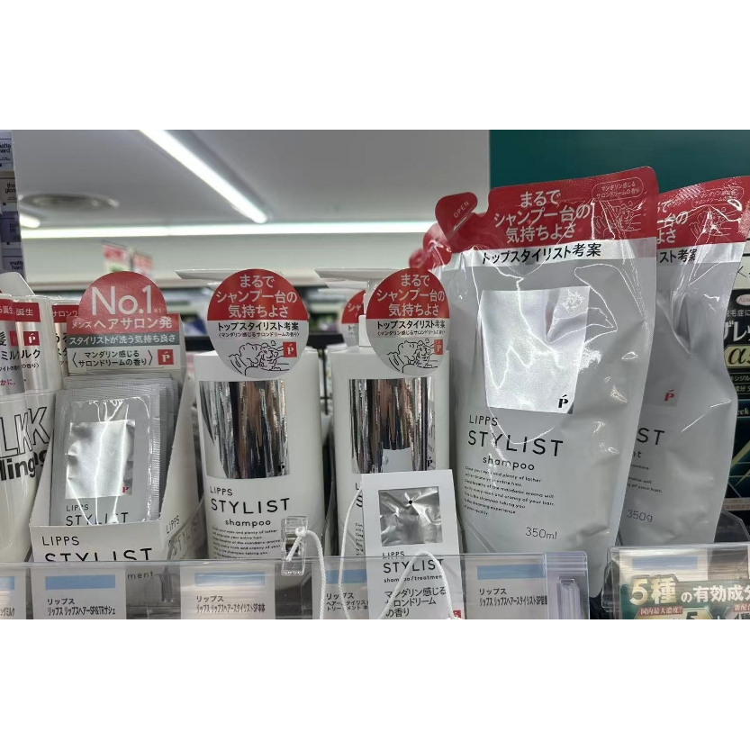 日本委托代买Lipps Stylist 沙龙男士可用氨基酸洗发水护发素发膜