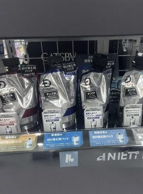 日本委托代买ANGFA scalp d昂法控油头皮蓬松男士洗发水替换装