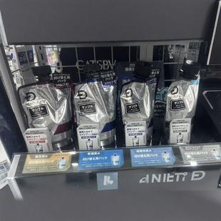 洗发水替换装 d昂法控油头皮蓬松男士 scalp 日本委托代买ANGFA