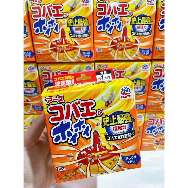 日本委托代买安速地球制earth吸蚊滋啫喱小飞虫果蝇捕捉吸引器1个