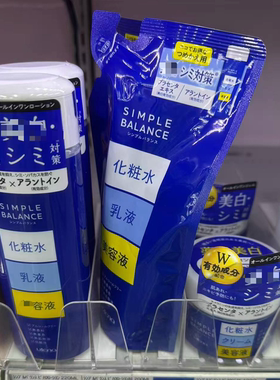 日本委托代买UTENA佑天兰三效合一化妆水美容液面霜保湿亮白乳液