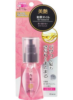 日本委托代买肌美精Kracie ICHIKAMI日本草本护发油 50ml