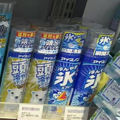 日本委托代买白元头部制冷止汗降温喷雾清凉冰感冷感夏季消暑凉爽