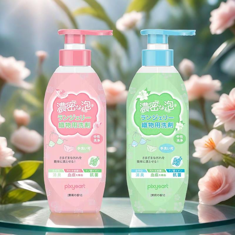 日本pixysart抑菌超浓缩洗剂内衣裤洗衣液去血渍异味杀菌留香350g