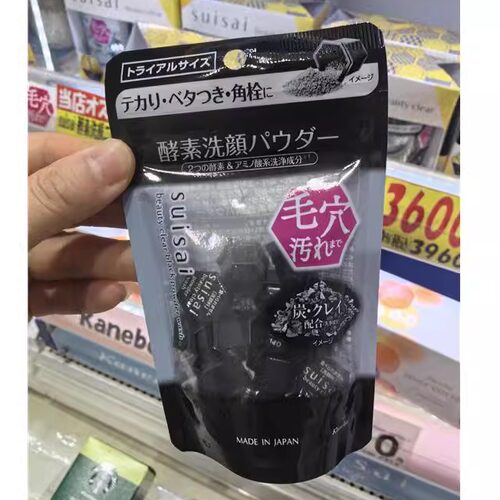 日本委托代买kanebo嘉娜宝洗颜粉suisai酵素洁颜粉竹炭清洁洗脸粉