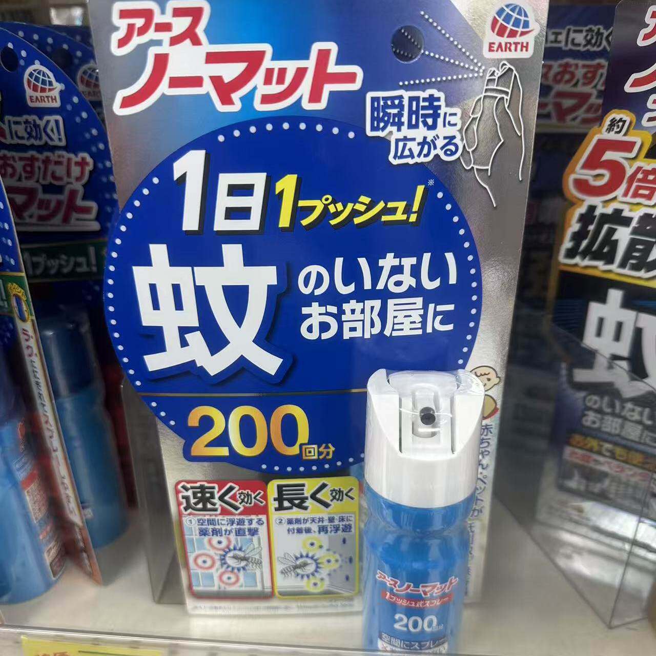 日本委托代买安速驱蚊喷雾防蚊灭蚊水喷室内卧室客厅低刺激无香