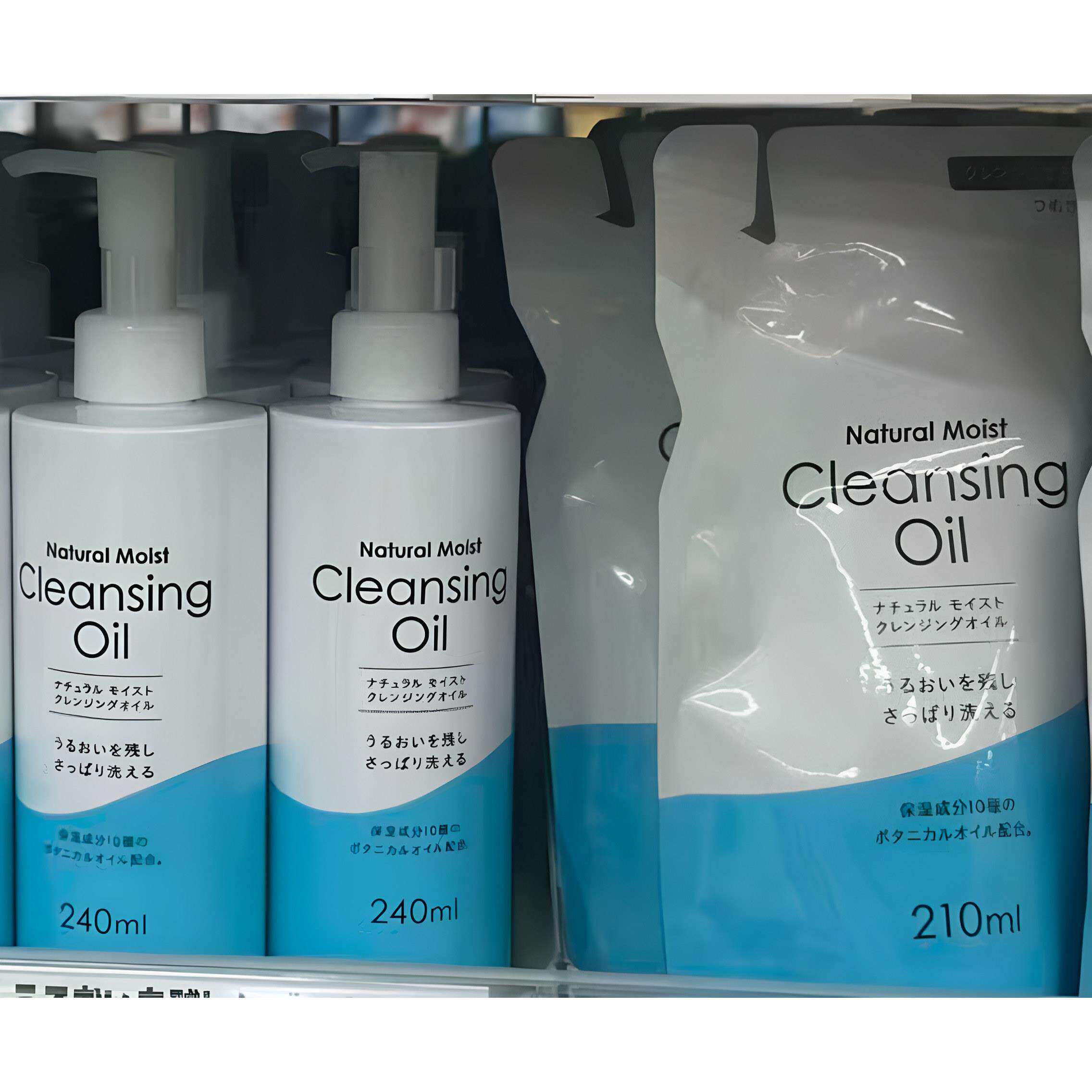 日本委托代买Cleansing Oil滋润保湿弹深层清洁卸妆油