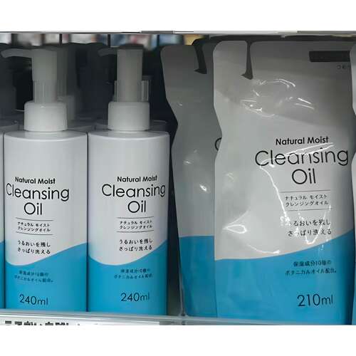 日本委托代买Cleansing Oil滋润保湿弹深层清洁卸妆油