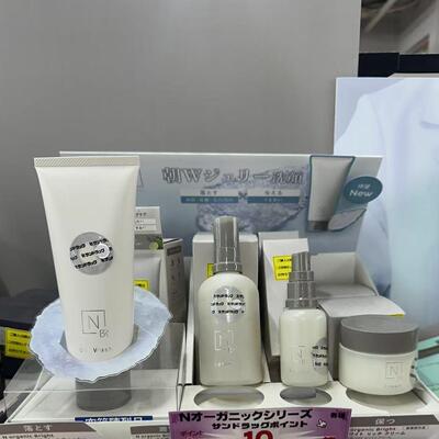 日本委托代买小众Norganic熊果苷白白提亮洁面啫喱化妆水面霜精华