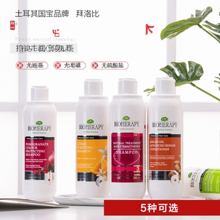 稀疏掉发肉眼可见的逆转|拜洛比六胜肽修复仿ttuo洗发水护发素