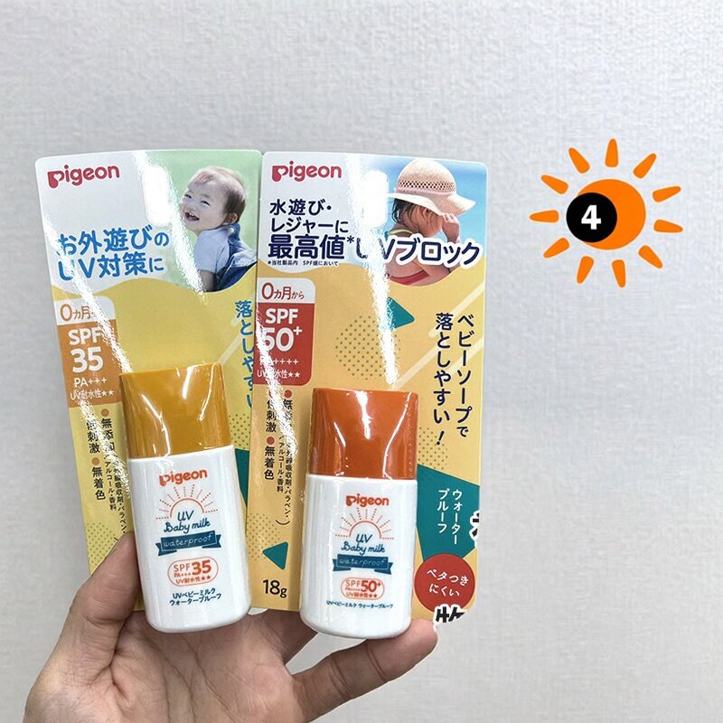 日本委托代买bb物理防晒霜乳清爽不油腻面部身体防水