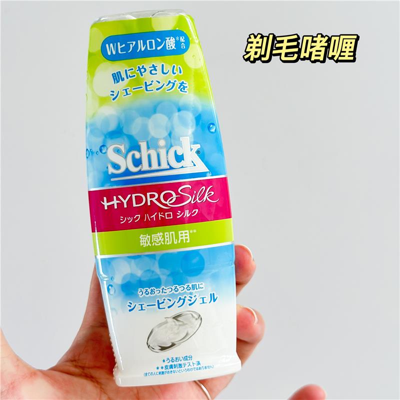 日本委托代买Schick舒适剃毛啫喱膏腿部腋下全身用除刮毛刀伴侣