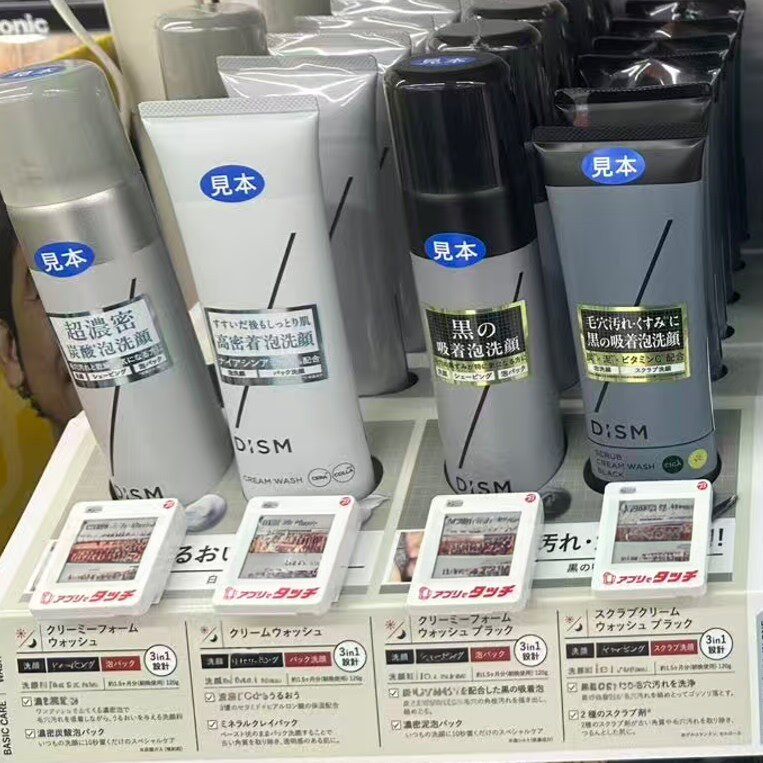 日本委托代买Angfa昂法DISM男士泡沫洁面多合一保湿防晒凝胶面霜