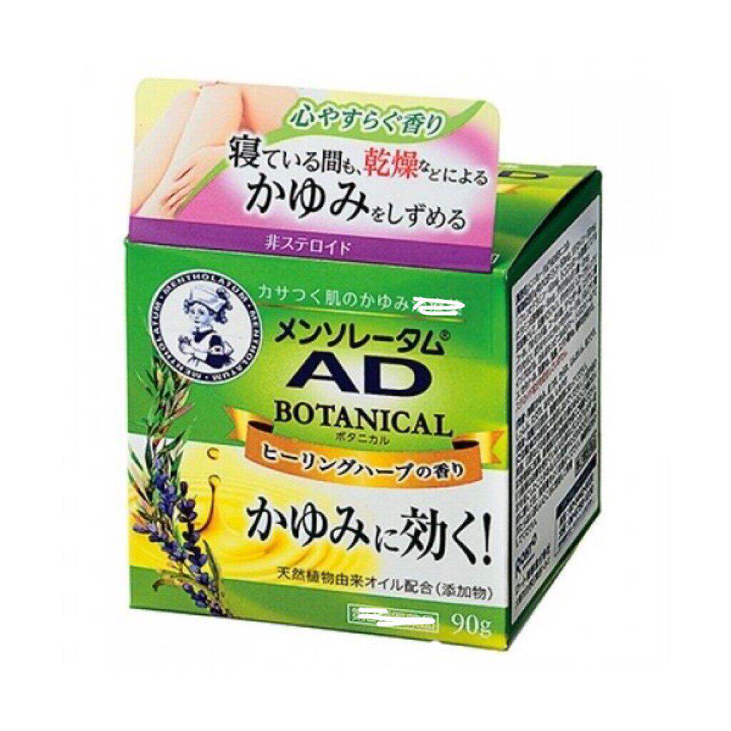 日本委托代买ROHTO曼秀雷敦AD止痒膏蚊虫叮咬90g