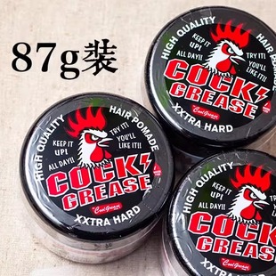 日本委托代买Cock Grease 大公鸡背头油头覆古发油发蜡发泥