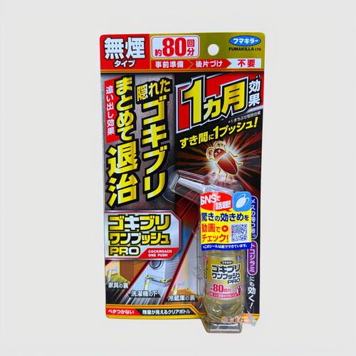 日本委托代买VAPE杀蟑螂喷雾一窝端杀灭小强蟑螂苍蝇杀虫剂