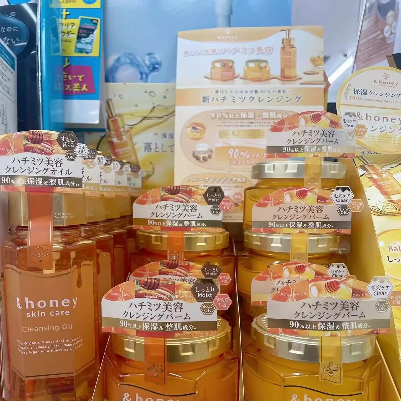 日本委托代买Honey蜂蜜卸妆油敏感肌可用深层清洁毛孔温和不刺激