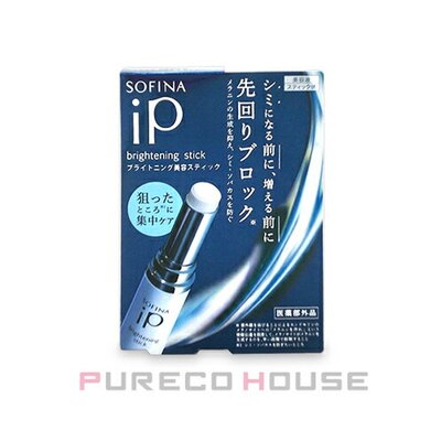 日本委托代买苏菲娜SofinaiP亮白美容棒（精华棒）提亮肤色3.7g