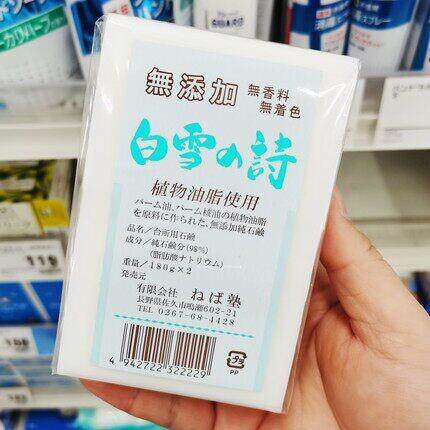 日本委托代买COSME全天然植物无添加皂白雪之诗180g