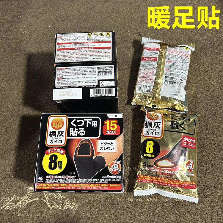 日本委托代买小林暖足贴脚底自发热暖脚发热贴足底暖宝贴鞋垫冬季