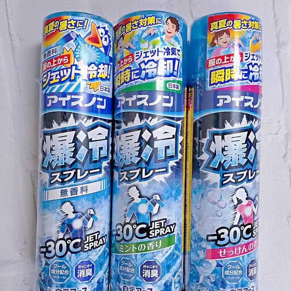 日本委托代买白元爆冷衣物快速制冷降温冷感衣服喷雾清凉防暑冰凉