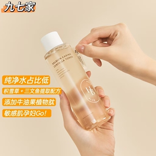 韩国委托代买HeveBlue三文鱼积雪草爽肤水补水保湿舒缓敏感痘闭口