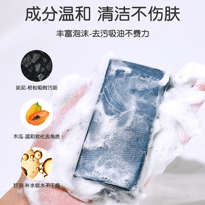 日本委托代买Pelican香皂forback祛粉刺控油背部除螨沐浴洗澡肥皂