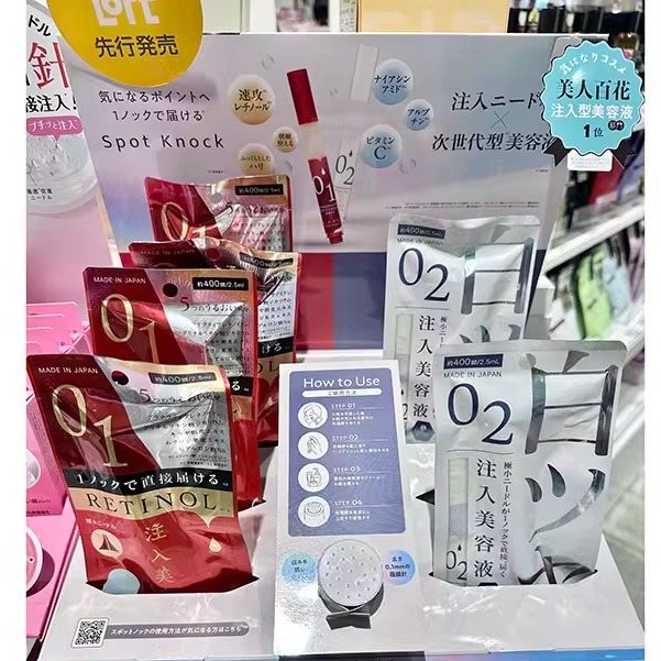 日本委托代买KIWAMI注入式微针VC提亮嫩白视黄醇紧致精华