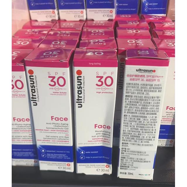 ultrasun优佳抗光老面部防晒霜SPF30敏肌安享通勤隔离防晒乳30ml