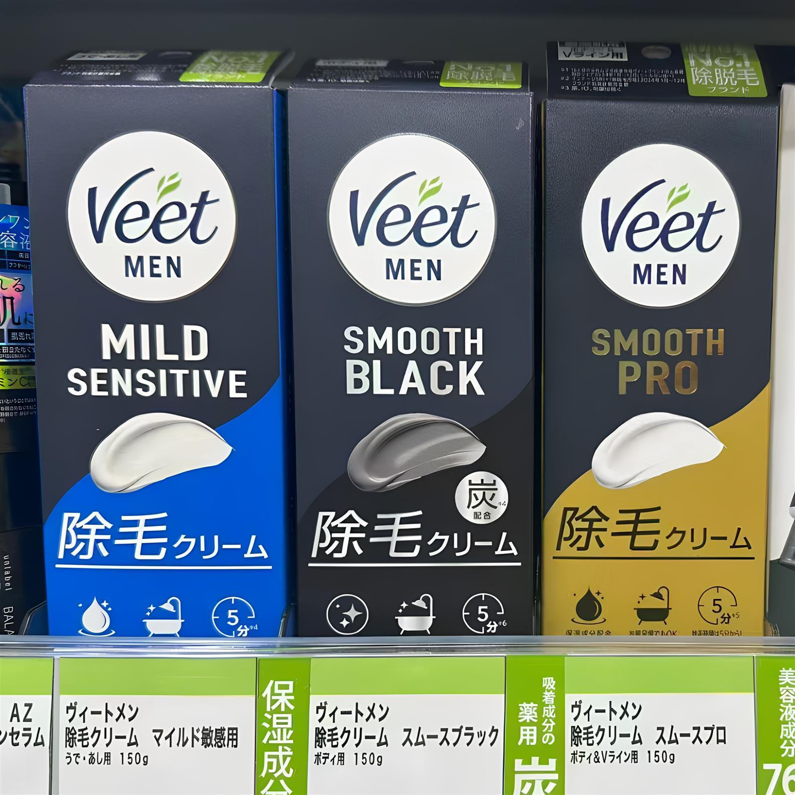 日本委托代买薇婷Veet男士脱毛膏腋下腿毛比基尼区除毛温和敏感肌