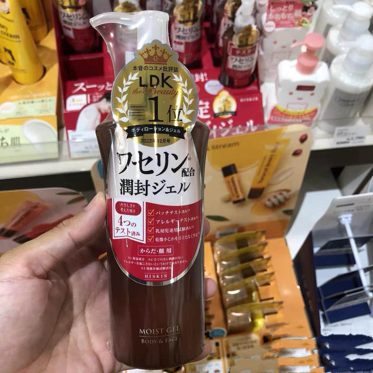 日本委托代买黑龙堂hiskin身体啫喱霜面部可用保湿滋润