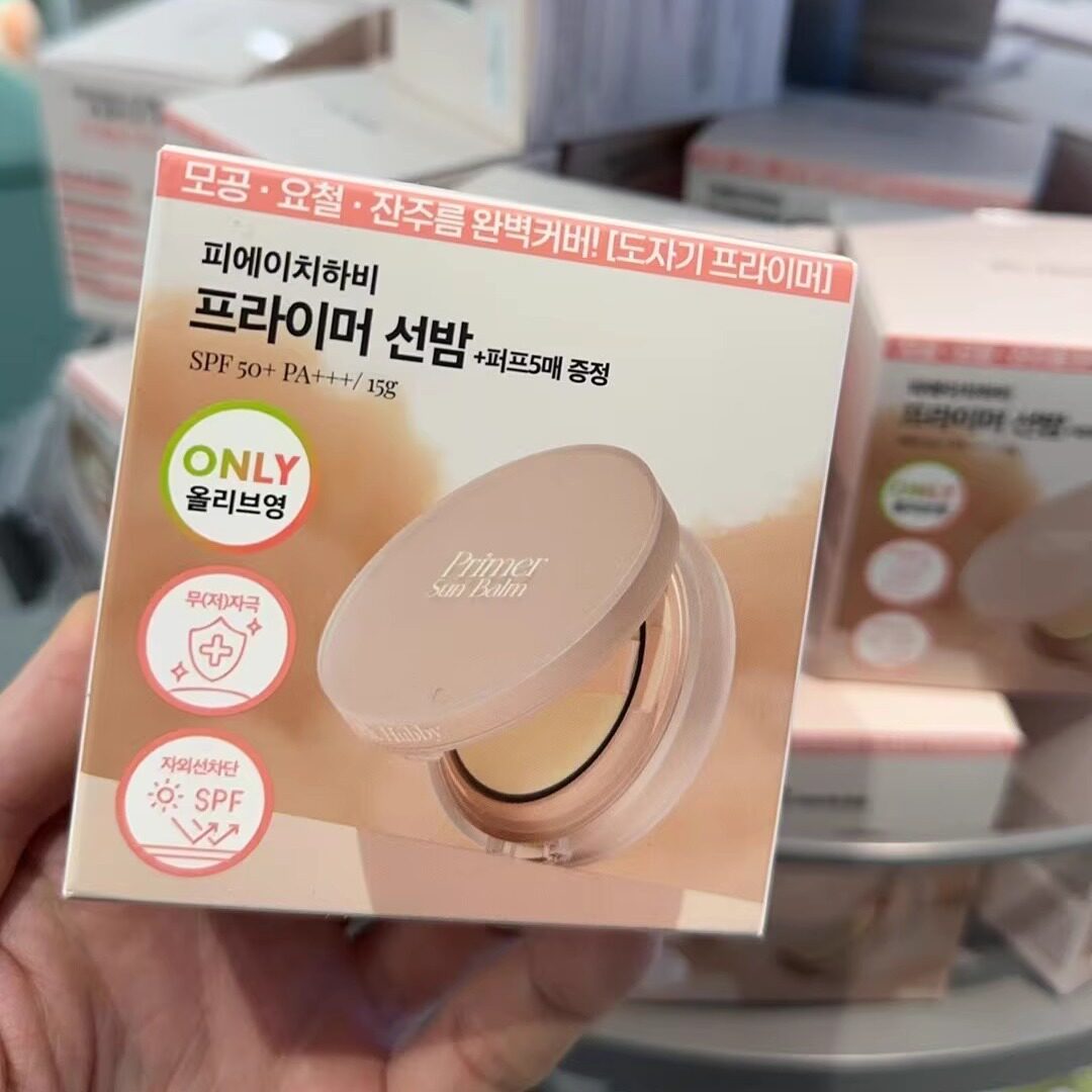 韩国委托代买PRIMER SUN BALM 防晒隔离气垫SPF50+, PA+++