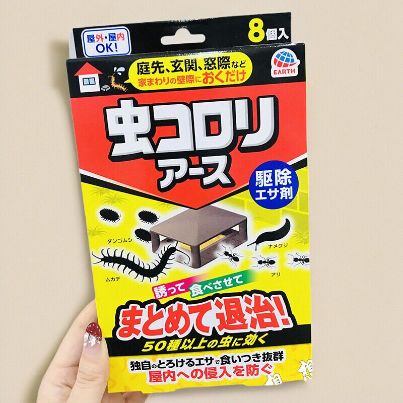 日本委托代买安速蜈蚣蚂蚁蜘蛛蜱虫臭虫多种害虫驱除驱虫防虫小屋