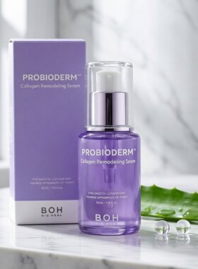 日本委托代买BHO BOTANIC HILL3D胶原蛋白精华液保湿护肤精华