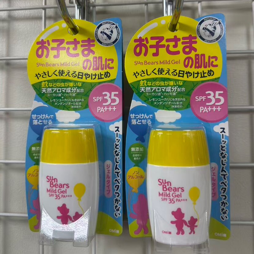 日本委托代买OMI近江兄弟小熊防晒乳液温和驱蚊防晒霜SPF35
