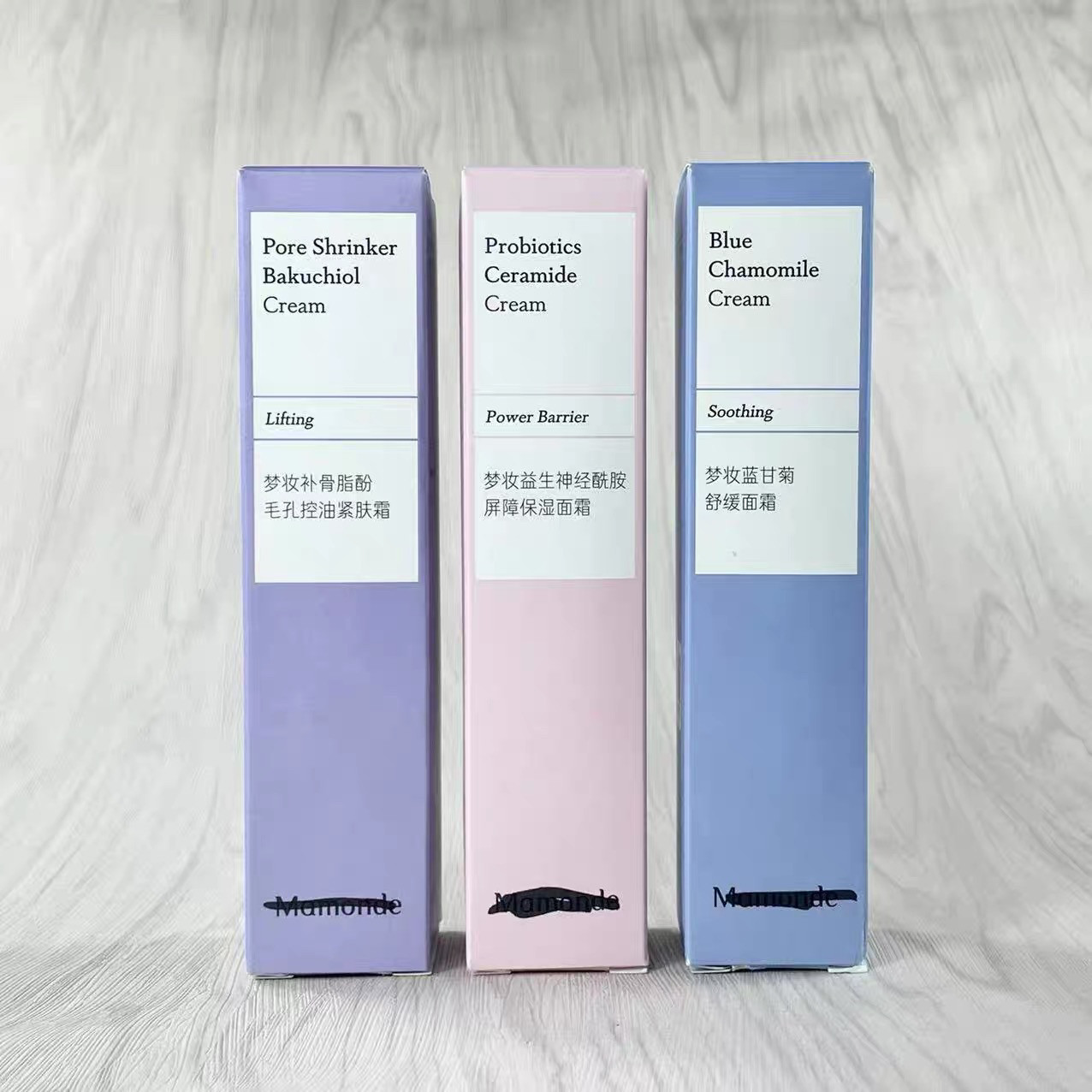 梦妆益生神经酰胺屏障保湿 蓝甘菊舒缓 补骨脂酚毛孔控油面霜