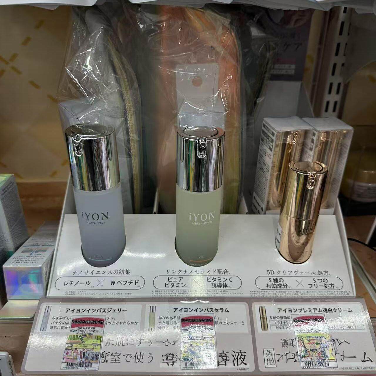 日本委托代买 IYON基底导入美容液视黄醇肽VC凝胶提亮精华嫩肤