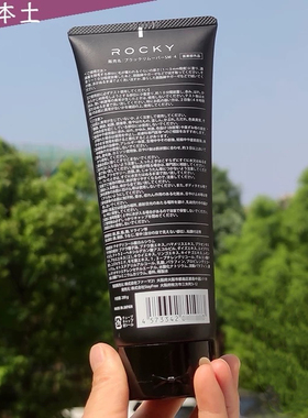 日本委托代买stayfree男士炭脱毛膏敏感皮肤低刺激5分钟除毛全身