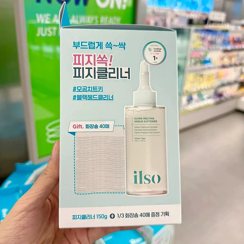 韩国委托代买ilso一苏黑头导出液深层清洁粉刺水闭口收缩毛孔