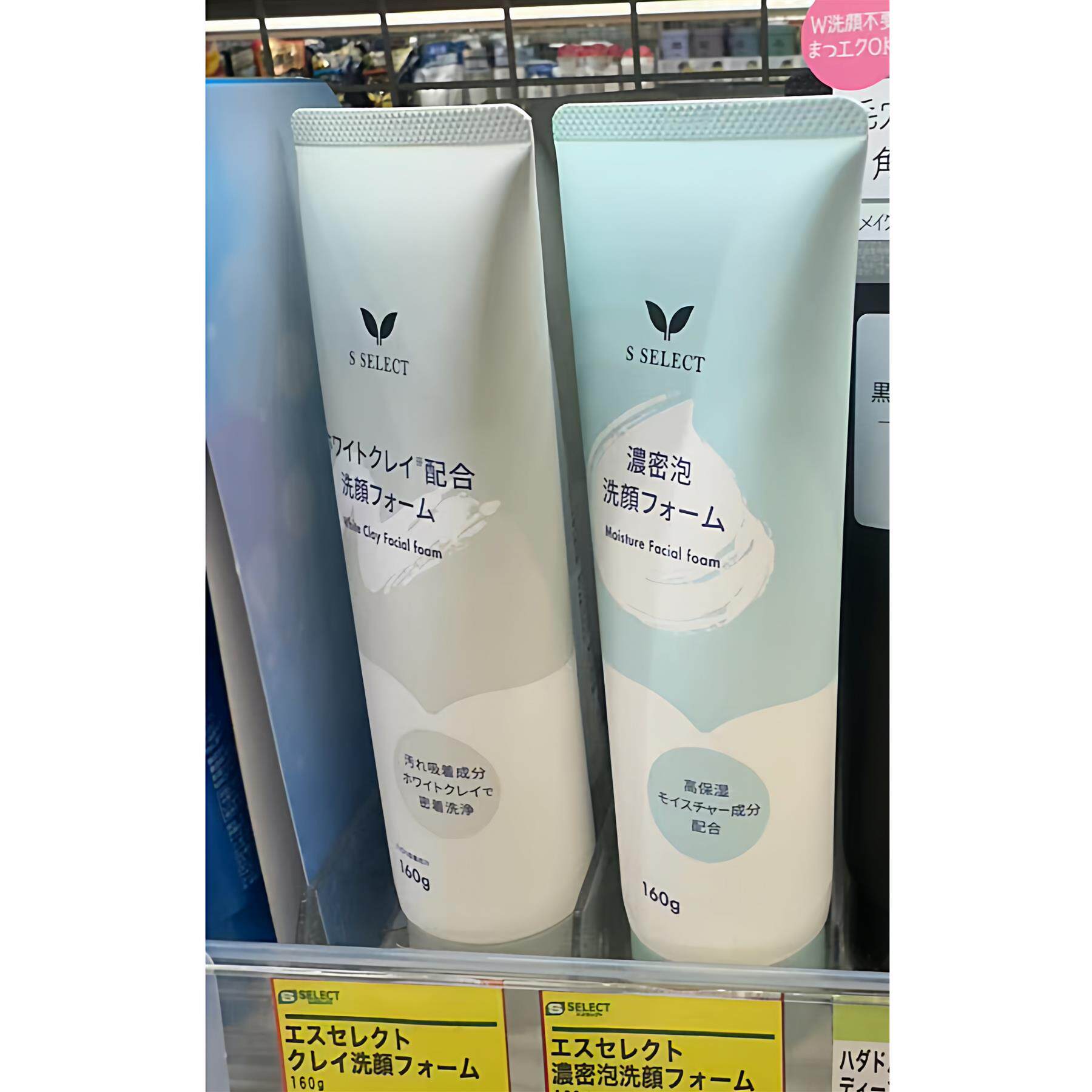 日本委托代买s select酵素洗面奶温和泡沫深层清洁皮肤毛孔洁面