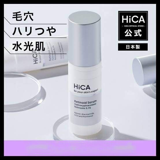 日本委托代买HiCA A醇VC乳酸菌肌底精华弹力紧致透白毛孔保湿补水