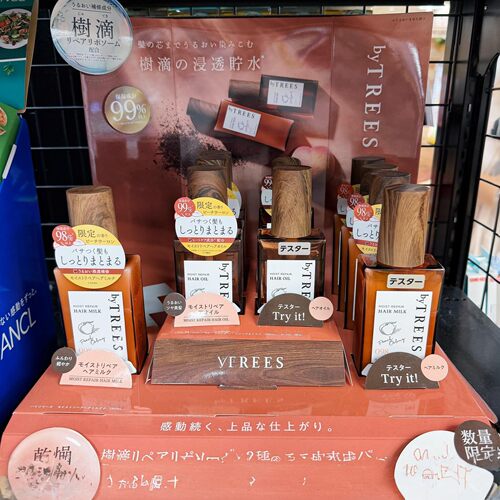 日本委托代买by trees限定白桃蜜桃子乌龙保湿免洗护发乳护发精油