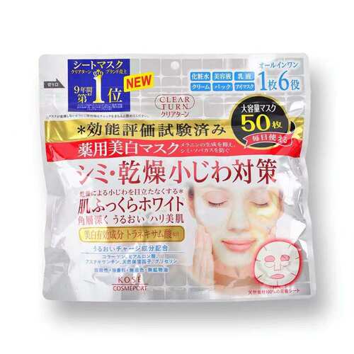 Kose/高丝贴片面膜补水保湿修复