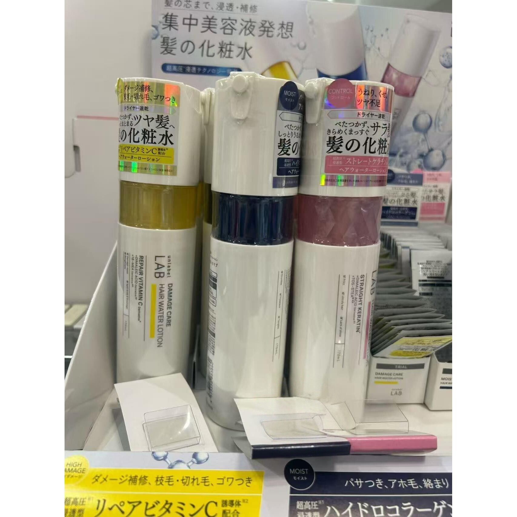 日本委托代买unlabel LAB高浓美容液发用精华水修护干枯毛躁保湿