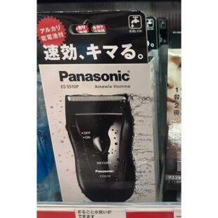 日本委托代买Panasonic松下男士电动剃须刀便携款干电池全身水洗