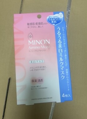 日本进口MINON蜜浓氨基酸补水保湿氨基酸滋润匀瓷乳液面膜4片敏感
